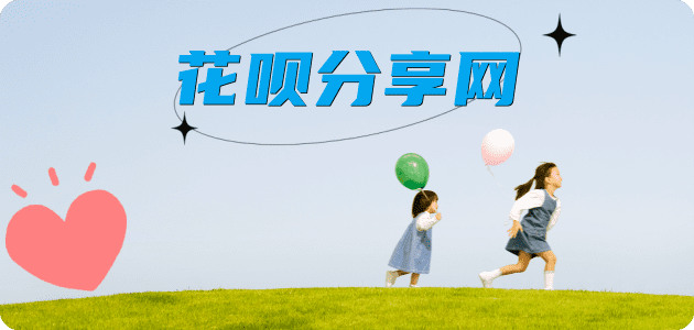 镇江信用卡取现商家秒到账(24小时秒回商家)